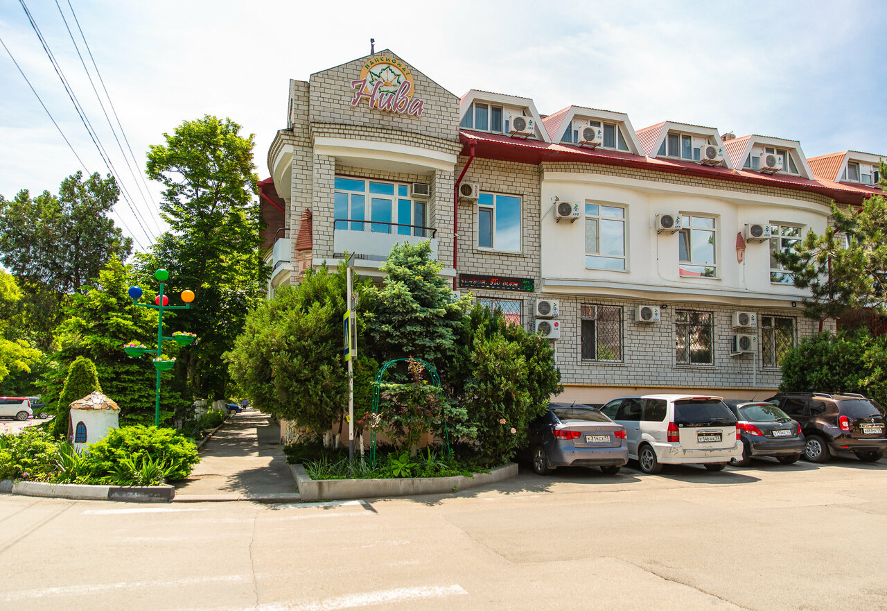 Санаторий Нива Анапа-67