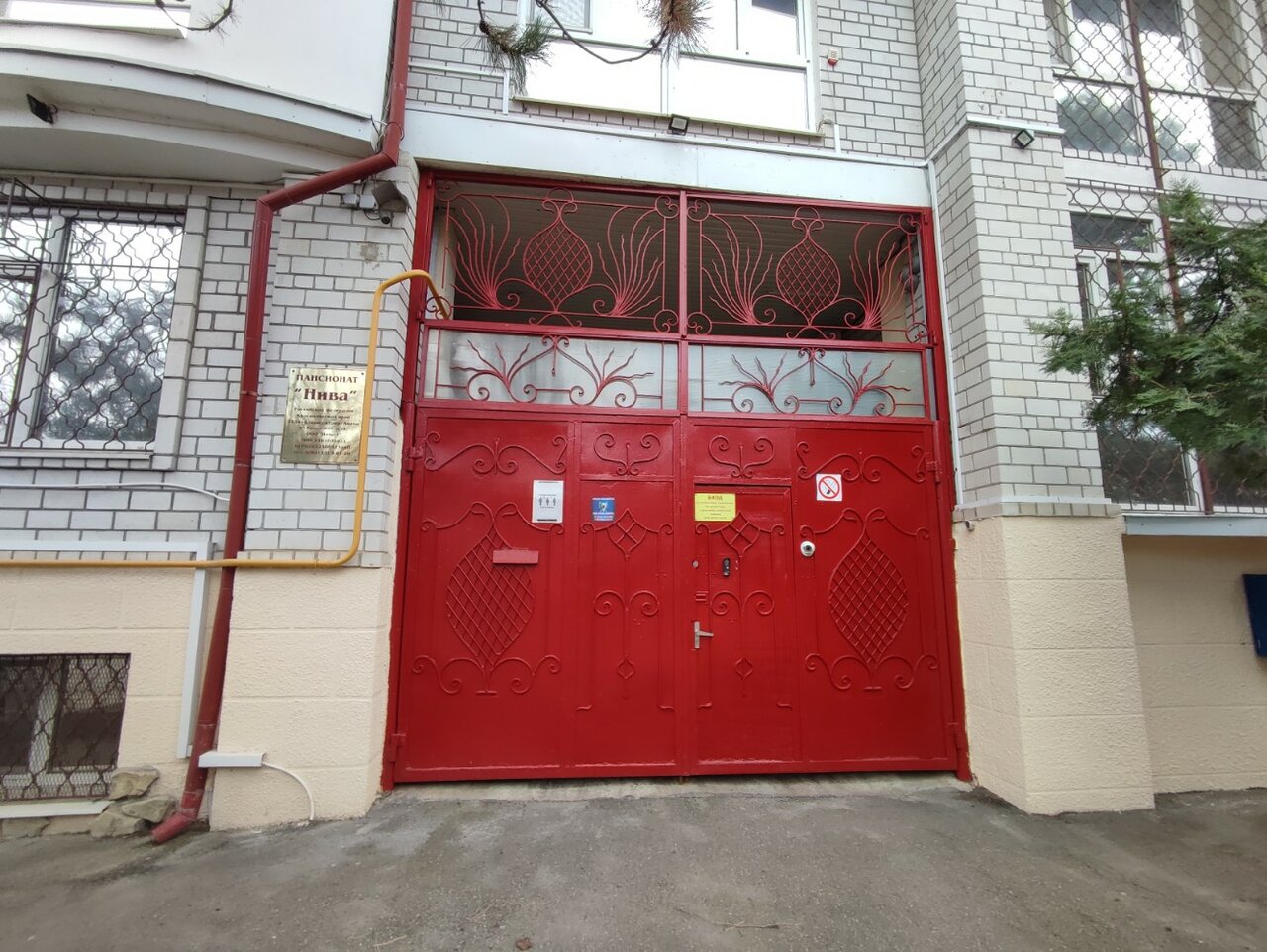 Санаторий Нива Анапа-15