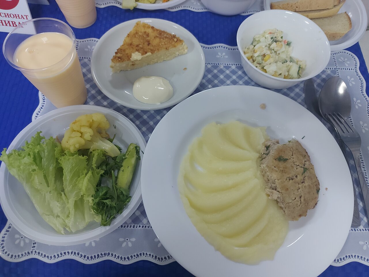 Санаторий Нива Анапа-160