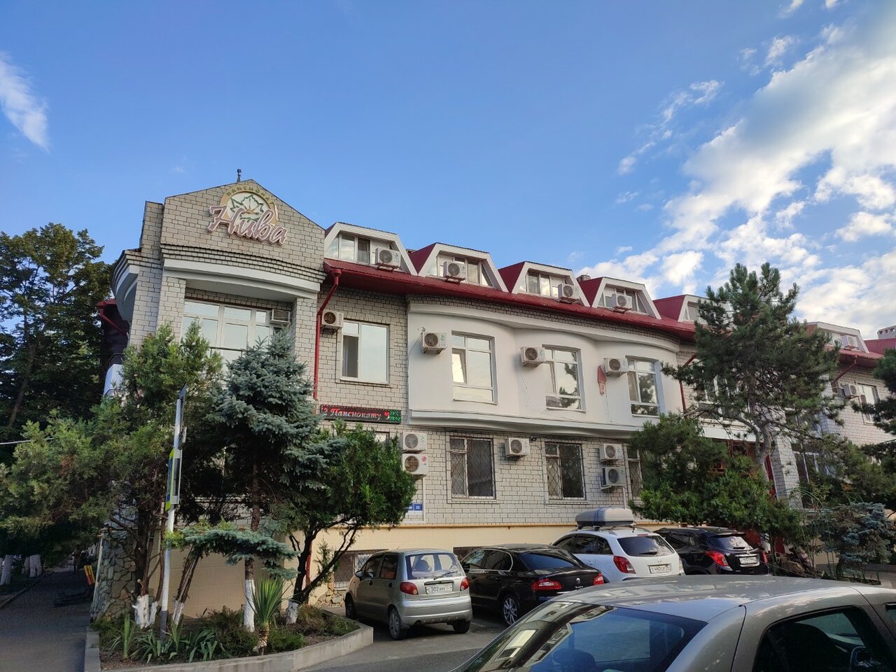 Санаторий Нива Анапа-25