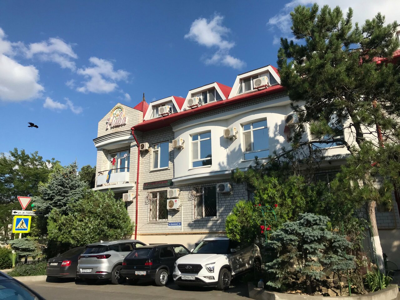 Санаторий Нива Анапа-155