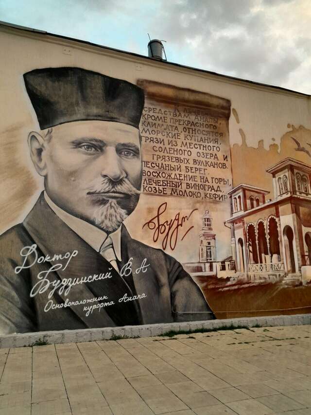 Санаторий Нива Анапа-125