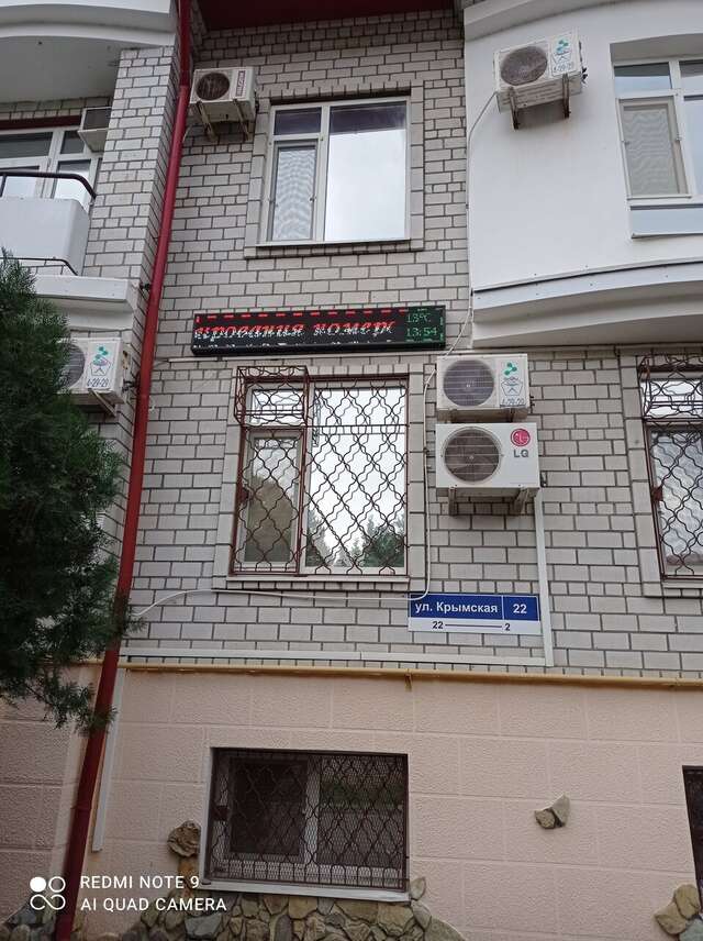 Санаторий Нива Анапа-60